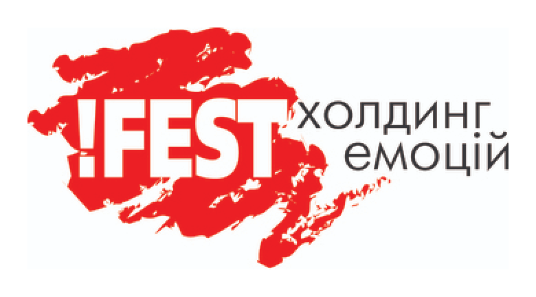 Холдинг емоцій «!FEST»